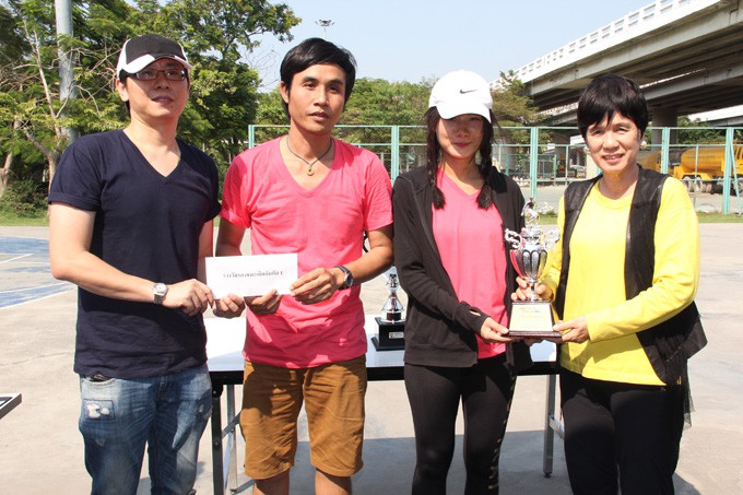 บริษัท ทียูแพ็ค จำกัด