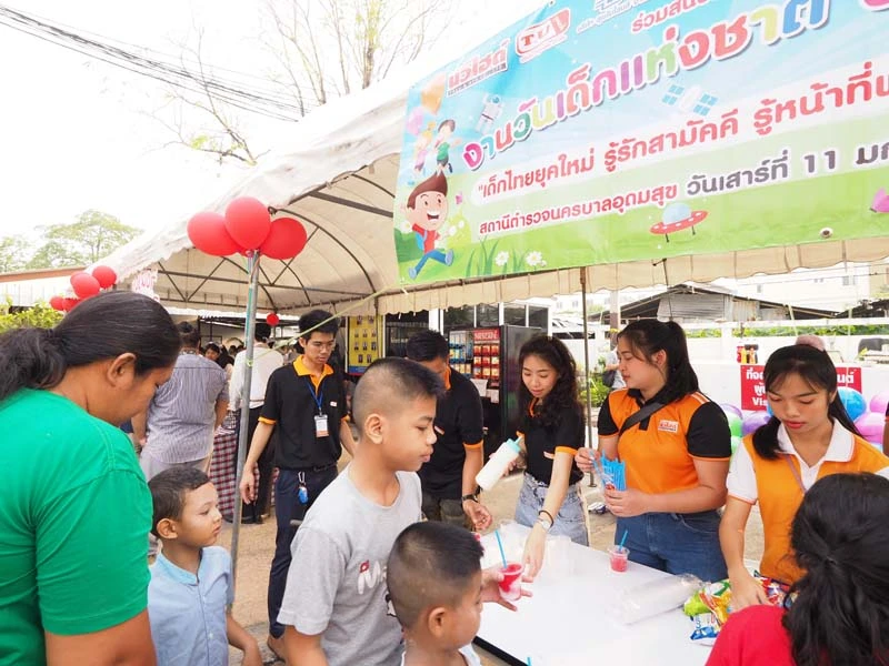 ภาพบรรยากาศกิจกรรมวันเด็กแห่งชาติ ปี 2563