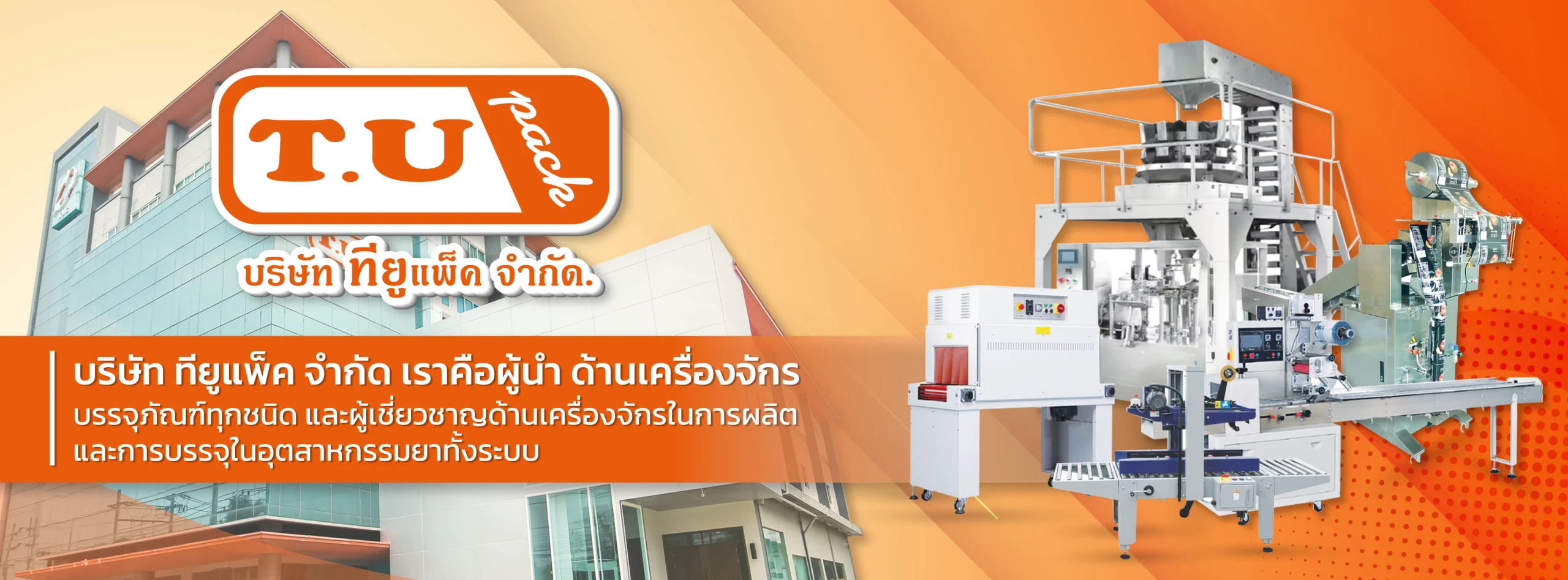 เกี่ยวกับ