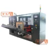 เครื่องขึ้นรูปกล่องแบบอัตโนมัติ รุ่น CF-20T
