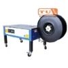 เครื่องรัดกล่องกึ่งอัตโนมัติ รุ่น STM-2S